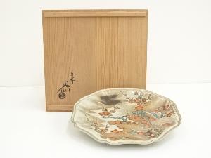 九谷焼　光仙窯造　飾皿（共箱）